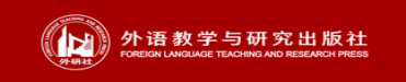 外语教学与研究出版社 宾馆客房卫生检测