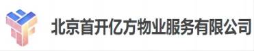 北京首开亿方物业服务有限公司  锅炉废气+水质检测
